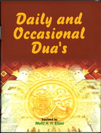 Daily and Occasional Dua's