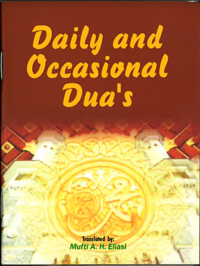 Daily and Occasional Dua's