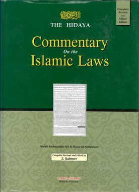 Commentary on the Islamic Laws...Set of 2 Books