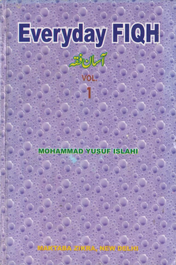 Eveyday Fiqh ....in English Vol 1-2