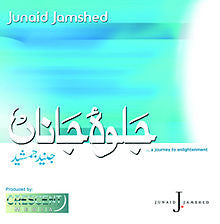 Juanaid Jamshed-Jalwa-e-Janaan (CD)