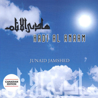 Junaid Jamshed-Hadi al anaam (CD)