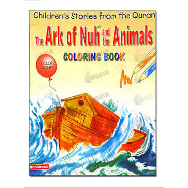 The Ark of Nuh and the Animals (Coloring Book)