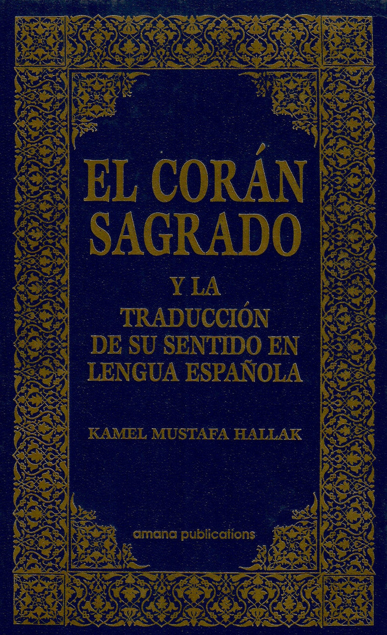 El Coran Sagrado