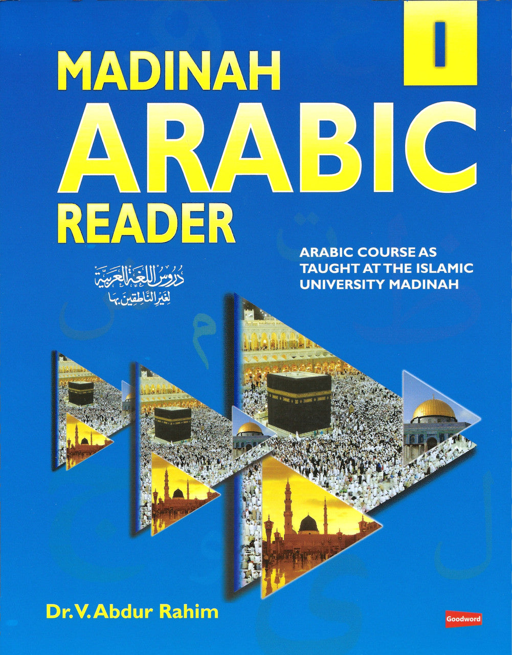 Madinah Arabic Reader Book 1