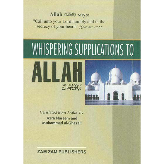 Whispering Supplications To Allah