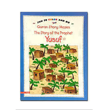 Story of Prophet Yusuf (Coloring Book)