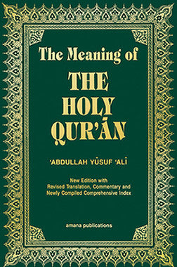 The Meaning of the Holy Qur'an Arabic/English Translation by Abdullah Yusuf Ali (PB)