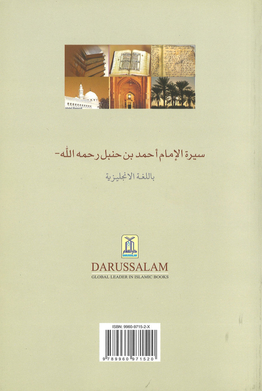 The Biography of Imam Ahmad bin Hanbal