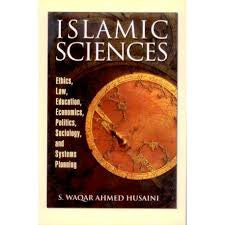 Islamic Sciences: Ethics, Law, Education, Economics, Politics, Socialogy, and Systems Planning