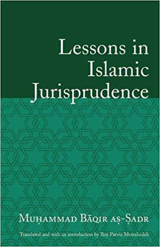 Lessons in Islamic Jurisprudence