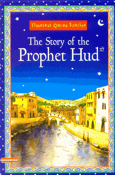 The Story of the Prophet Hud