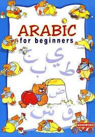 Arabic for Beginners