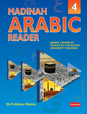 Author / Translator: 
  Dr. V. Abdur Rahim
  ISBN: 
  8178985527
  Page: 
  91
  Binding: 
  Paperback