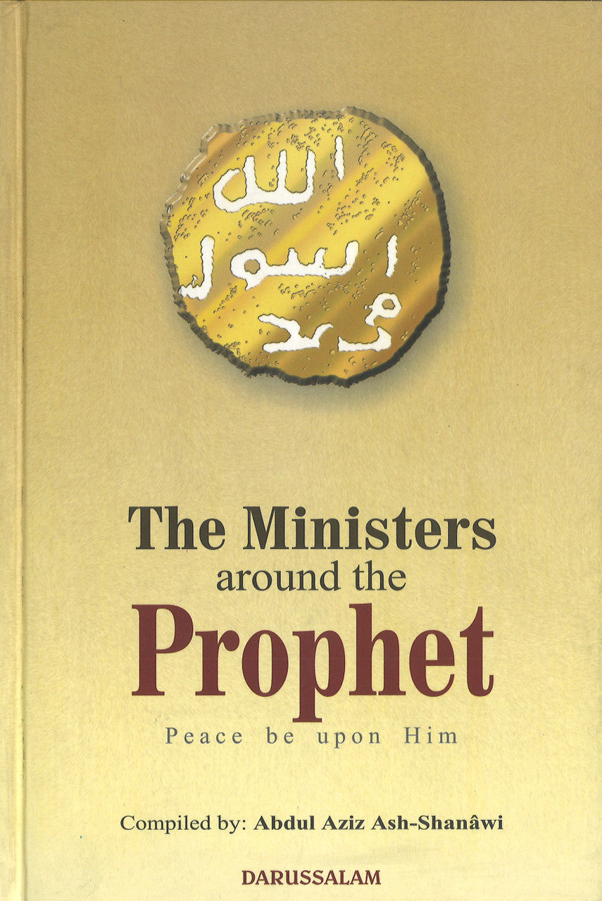 The Ministers Around the Prophet (Peace Be Upon Him)