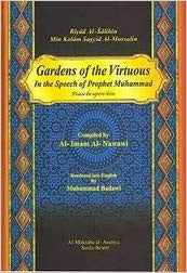 Gardens of the Virtuous in the Speech of Prophet Muhammad