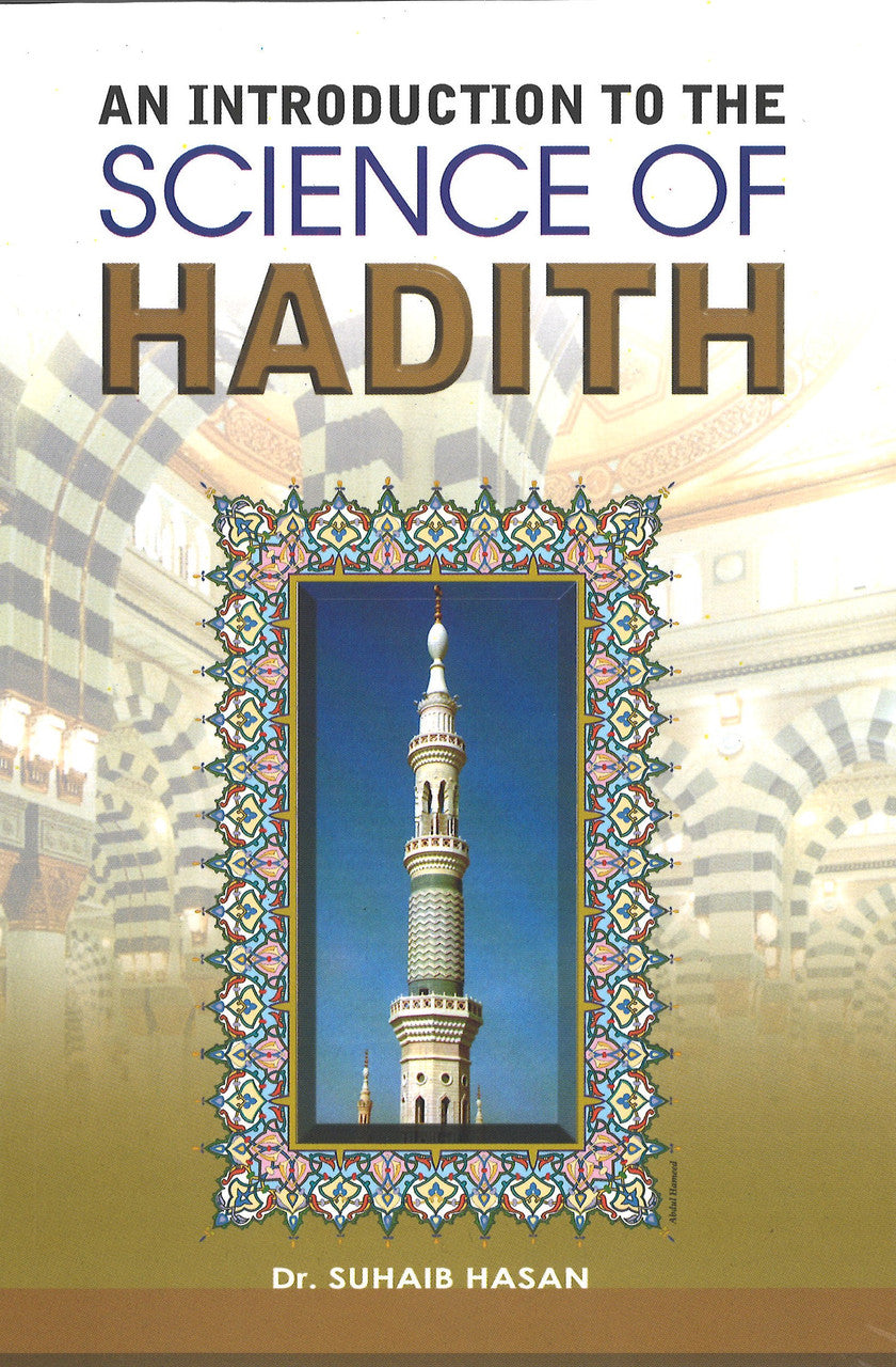 Science of Hadith (An Introduction)