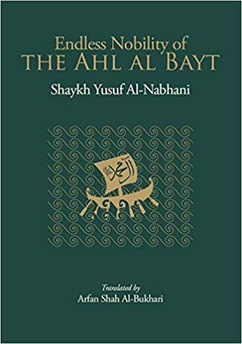 The Endless Nobility of The Ahl Al Bayt