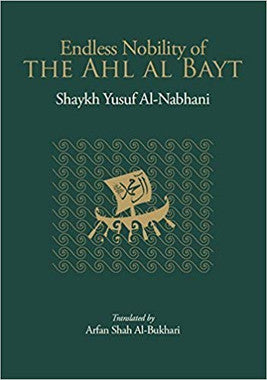 The Endless Nobility of The Ahl Al Bayt