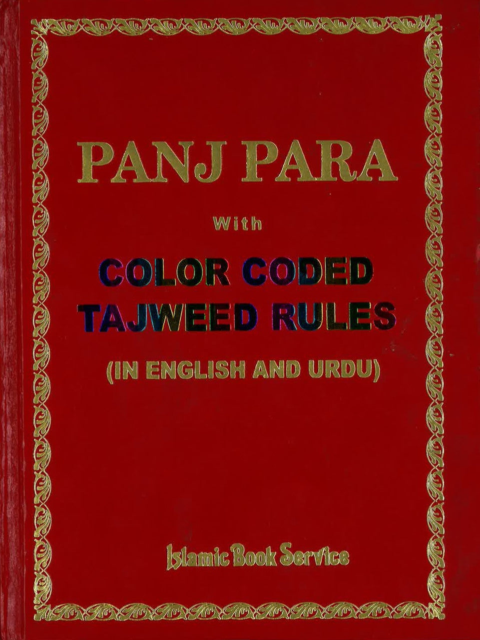 Panj Para With Color Coded Tajweed Rules