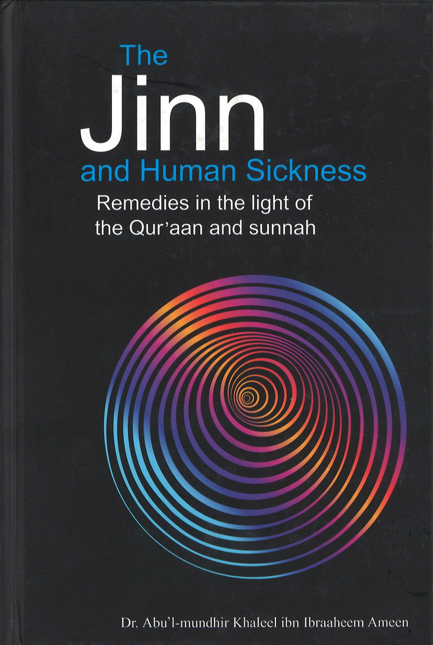 The Jinn & Human Sickness: Remedies in the Light of Qur'an & Sunnah