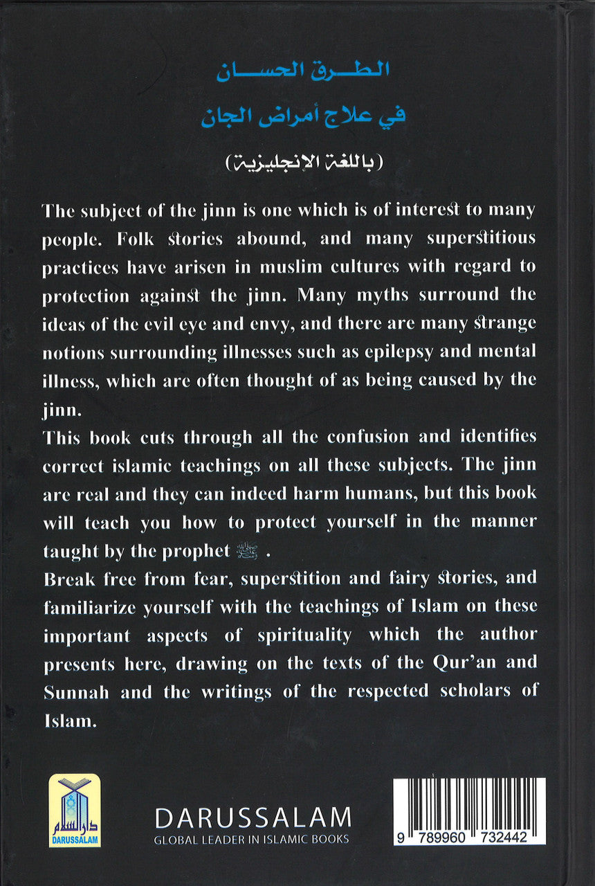 The Jinn & Human Sickness: Remedies in the Light of Qur'an & Sunnah