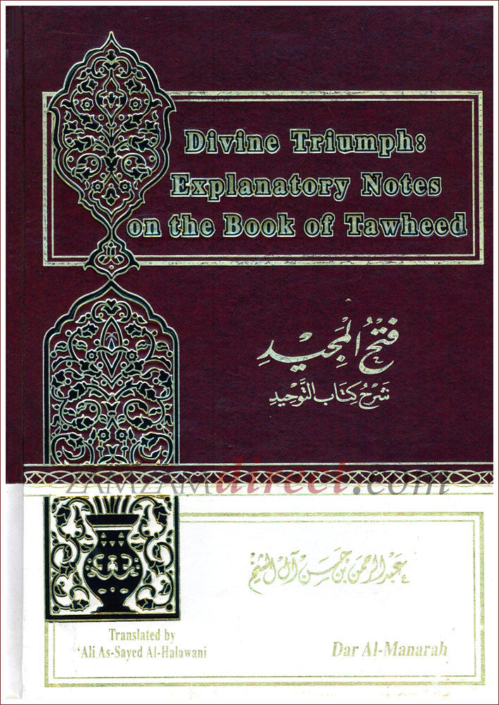 Divine Triumph: Explanatory Notes on the Book of Tawheed