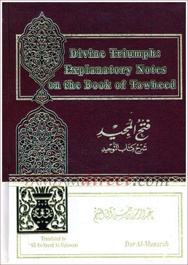 Divine Triumph: Explanatory Notes on the Book of Tawheed