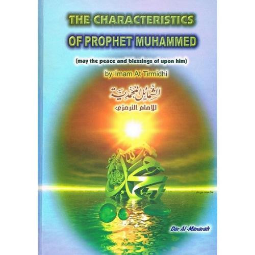 The Characteristics of Prophet Muhammed