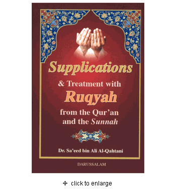 Supplications & Treatment with Ruqyah from the Qur'an and the Sunnah