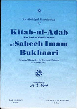 An Abridged Translation of Kitab-ul-adab of Saheeh Al-Bukhaari