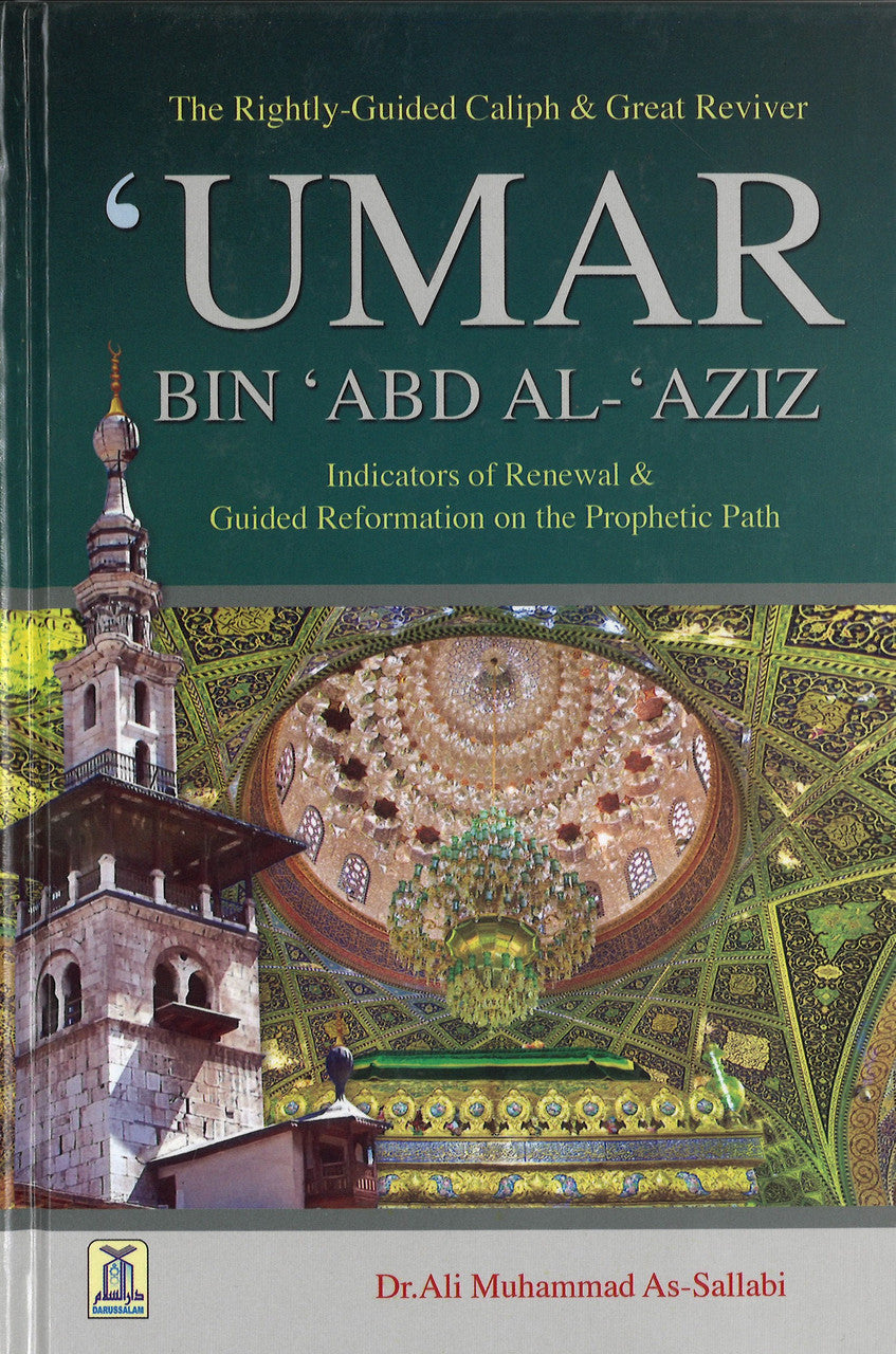 The Rightly-Guided Caliph & Great Reviver: 'Umar bin 'Abd Al-'Aziz (USED)