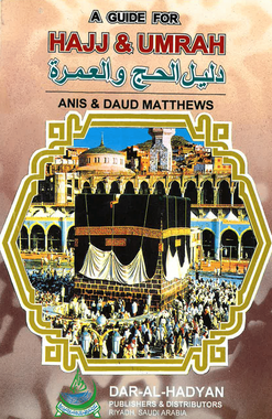 A Guide for Hajj & Umra (Millat Book Store)