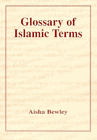 A Glossary of Islamic Terms