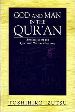 God And Man In The Qur'an