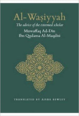 Al-Wasiyyah: The Advice of the Esteemed Scholar