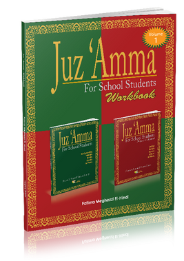 Juz'Amma Workbook Volume 1 covers Surah Fatihah and Surah An-Nas to Surah Al-Qadr (surah #97). Each surah has large number of theme based questions and activities to reinforce learning. This is an ideal workbook to accompany the widely popular textbook titled Juz 'Amma for School Students.