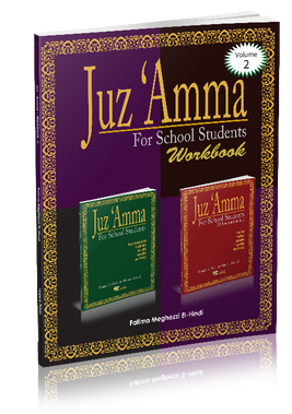 Juz'Amma Workbook Volume 2 has activities related to Surah Al-Alaq (surah #96) to Surah An-Naba (surah #78). The workbook is a user-friendly, illustrated companion to the widely popular textbook titled Juz 'Amma for School Students.