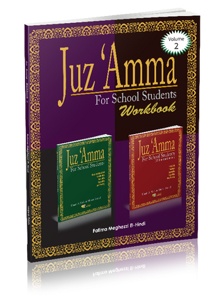 Juz'Amma Workbook Volume 2 has activities related to Surah Al-Alaq (surah #96) to Surah An-Naba (surah #78). The workbook is a user-friendly, illustrated companion to the widely popular textbook titled Juz 'Amma for School Students.