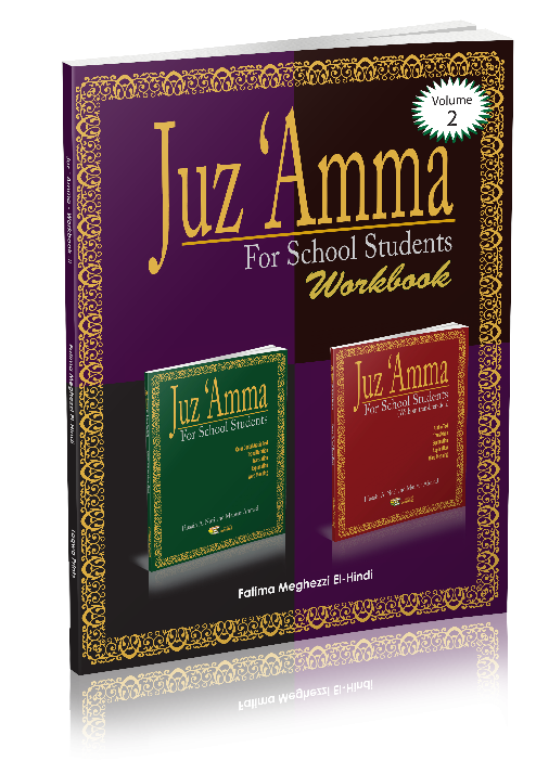 Juz'Amma Workbook Volume 2 has activities related to Surah Al-Alaq (surah #96) to Surah An-Naba (surah #78). The workbook is a user-friendly, illustrated companion to the widely popular textbook titled Juz 'Amma for School Students.