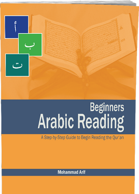 The Beginners Arabic Reading book is a step-by-step Guide to begin reading the Qur'Ã„Ân. The book introduces the Arabic alphabets, gradually demonstating their beginnng, middle and end shapes and how these are used in Arabic words. The book covers all the essential vowel marks and shows the students how they are used in simple to complex Arabic words commonly found in the Qur'an. After finishing the book, a student is expected to be ready to begin reciting the Qur'an.