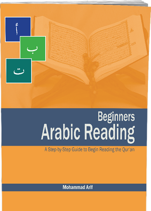 The Beginners Arabic Reading book is a step-by-step Guide to begin reading the Qur'Ã„Ân. The book introduces the Arabic alphabets, gradually demonstating their beginnng, middle and end shapes and how these are used in Arabic words. The book covers all the essential vowel marks and shows the students how they are used in simple to complex Arabic words commonly found in the Qur'an. After finishing the book, a student is expected to be ready to begin reciting the Qur'an.