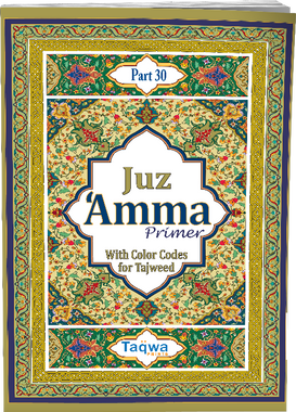 Juz Amma Primer is an introductory book containing the complete Juz Ã¢â‚¬ËœAmma. This small, handy book is for the beginners who need only the Arabic text and translation. The Arabic text and translation are placed side by side in two columns, in a tabular format for easy reading, momorizing and reciting.