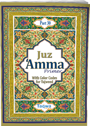 Juz Amma Primer is an introductory book containing the complete Juz Ã¢â‚¬ËœAmma. This small, handy book is for the beginners who need only the Arabic text and translation. The Arabic text and translation are placed side by side in two columns, in a tabular format for easy reading, momorizing and reciting.