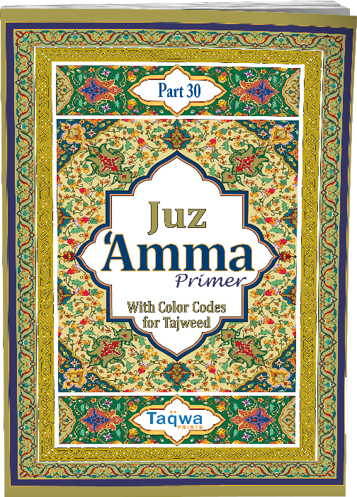 Juz Amma Primer is an introductory book containing the complete Juz Ã¢â‚¬ËœAmma. This small, handy book is for the beginners who need only the Arabic text and translation. The Arabic text and translation are placed side by side in two columns, in a tabular format for easy reading, momorizing and reciting.