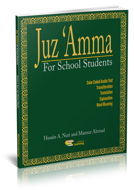 This book is a student-friendly presentation of the 30th Juz or part of the QurÃ¢â‚¬â„¢an. The book contains large and clear color-coded Arabic text, transliteration of the Arabic and translation in a three-column format. This layout greatly assists the students to memorize the surah as well as helps them understand the meaning of the verses they are memorizing.