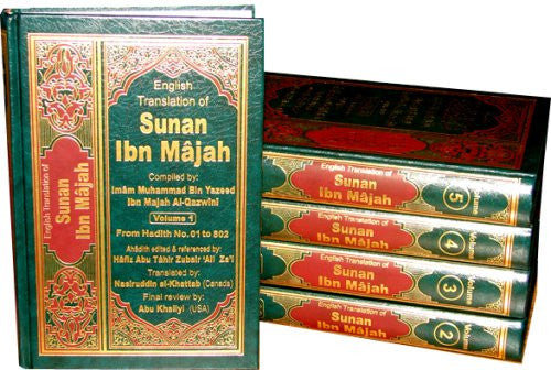 English Translation of Sunan Ibn Majah with Commentary (5 Volume Set - Arabic & English)