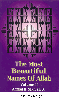 The Most Beautiful Names Of Allah (Vol. 2)