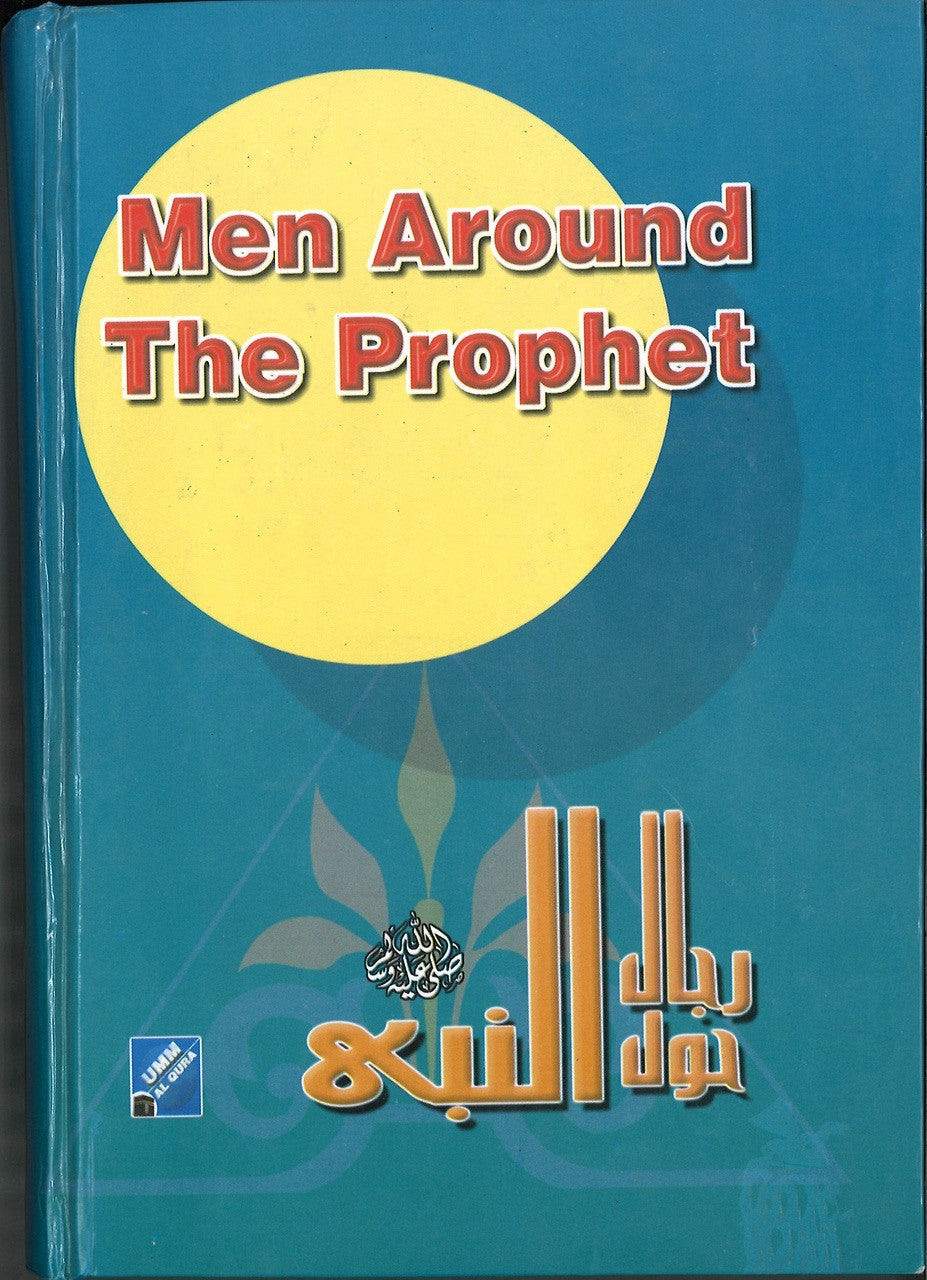 Men Around the Prophet