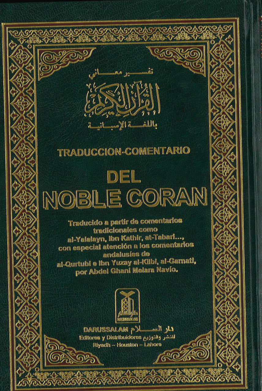 Spanish: Del Noble Coran with Arabic Hardcover (Dar-us-Salam)